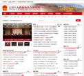 北京衛生信息網www.bjhb.gov.cn
