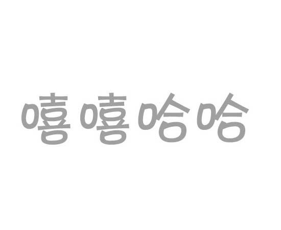 尚智匯聯-北京尚智匯聯科技有限公司