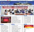 桂林網站-桂林網站網站權重排名