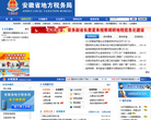 中華人民共和國教育部政府入口網站www.moe.edu.cn