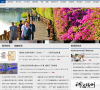福州新聞網news.fznews.com.cn