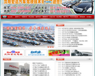 瀋陽宏達駕校官方網站www.hongda.me