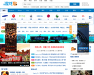 中華網遊戲頻道game.china.com