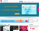CentOS中文站centoscn.com