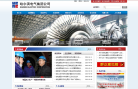 中國航天科技集團公司spacechina.com