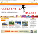 北京註冊會計師協會培訓網www.bicpaedu.com