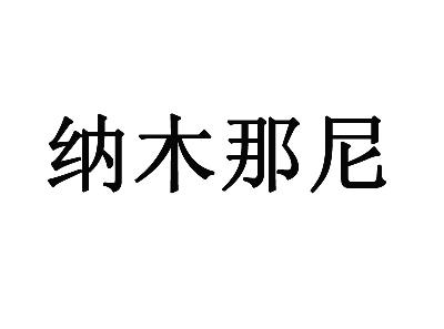 紅塔設備-北京紅塔設備安裝有限公司