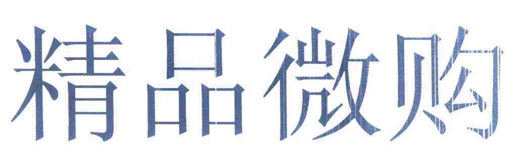 杭州三六五-杭州三六五電子商務股份有限公司