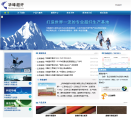 華峰超纖-300180-上海華峰超纖材料股份有限公司