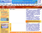 中國基礎教育網cbe21.com