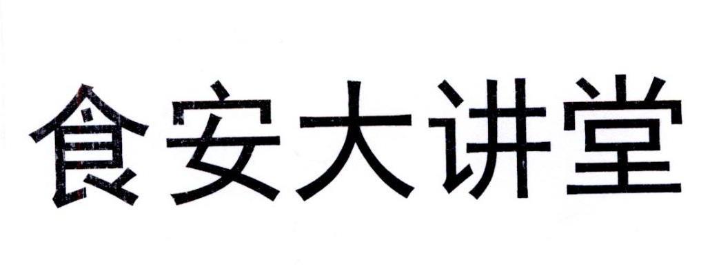 智雲達-835950-北京智雲達科技股份有限公司