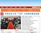 濟源之窗www.jiyuan.gov.cn