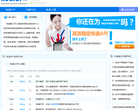 快遞API網www.kuaidiapi.cn