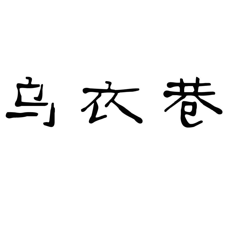 金陵春酒業-南京金陵春酒業有限公司