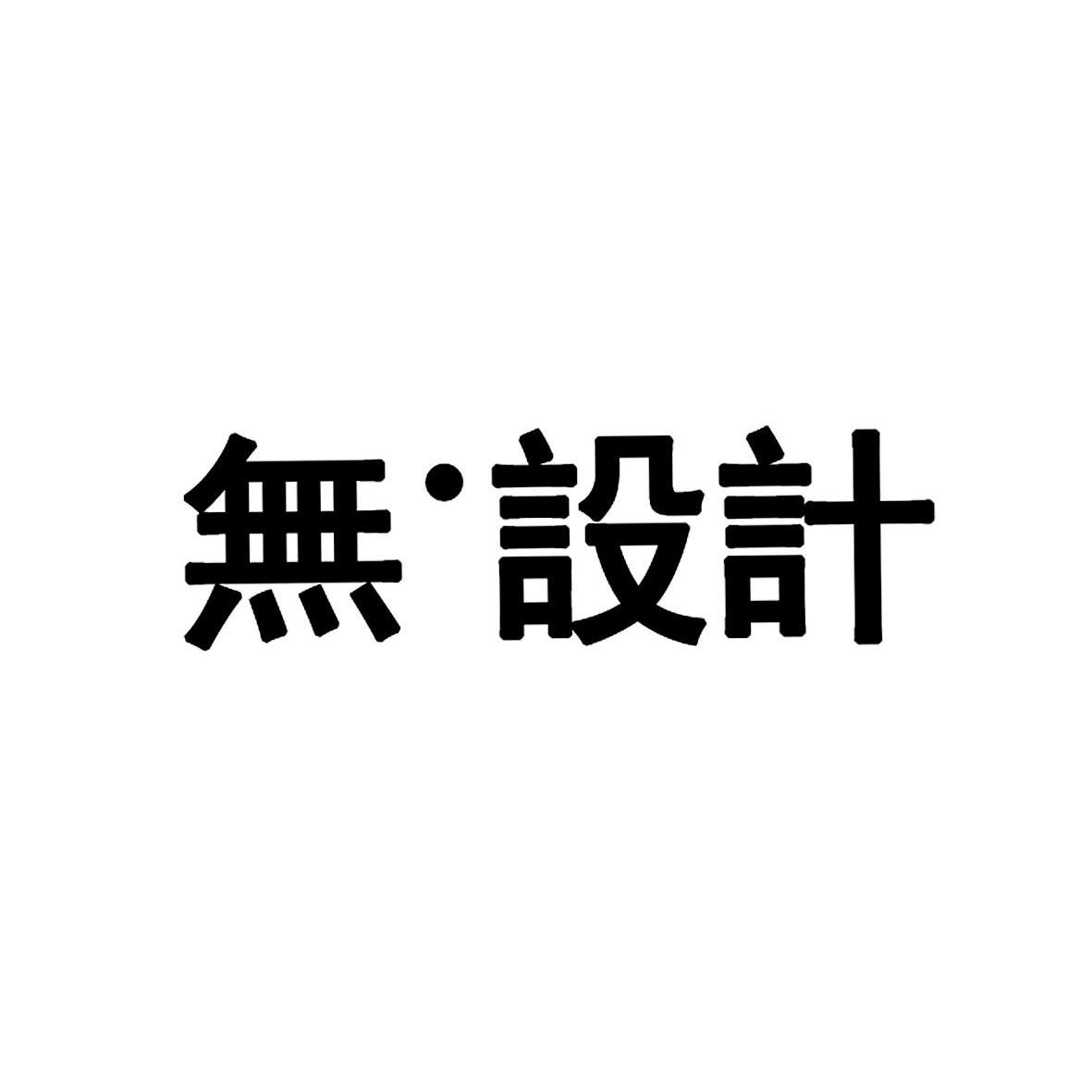 愛普樂士-深圳市愛普樂士信息科技有限公司