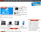 新聞頻道衢州新聞網news.qz828.com