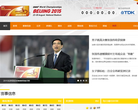 2015年北京國際田聯世界田徑錦標賽www.iaafbeijing2015.com