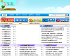 中國戶外網cnoutdoor.com