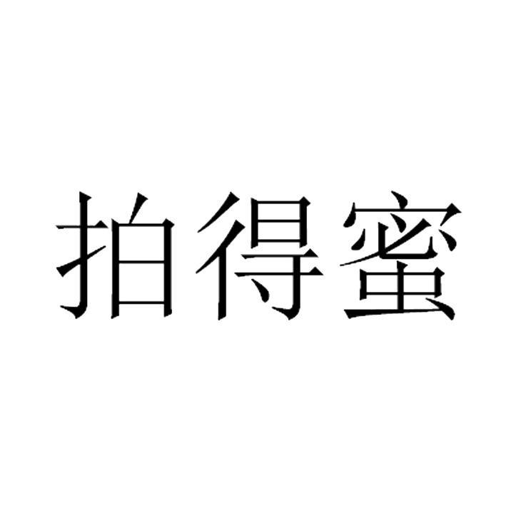 七洲科技-835534-廣東七洲科技股份有限公司