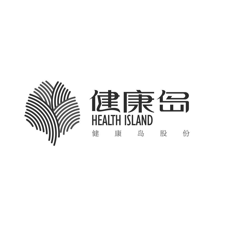 健康島-838076-河南健康島環境技術股份有限公司