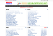 技術編程網站-技術編程網站排名