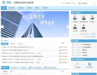 中金線上新股頻道xg.stock.cnfol.com