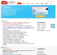 天易成網管軟體tyc100.com