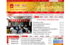 鹹陽政府網www.xianyang.gov.cn