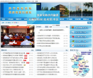 梨鄉萊陽網www.laiyang.gov.cn