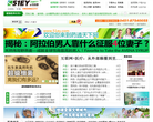 海光藥業www.haiguangyaoye.com