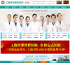 上海西郊骨科醫院www.yyhybz.com
