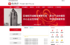 眾安保險zhongan.com