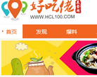 好吃佬美食網www.hcl100.com