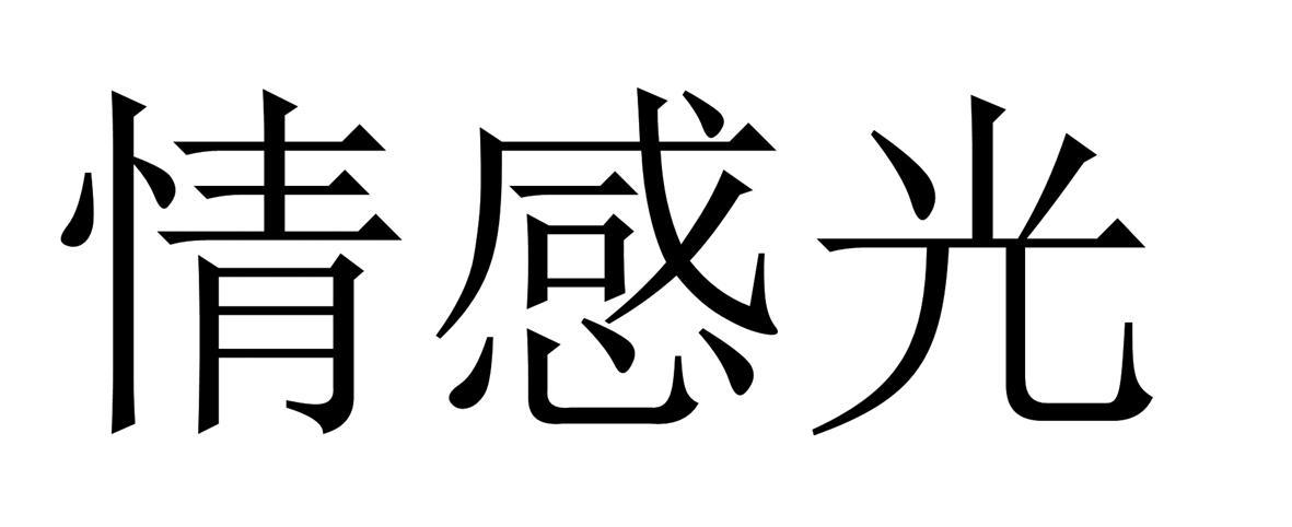 達倫股份-835834-江蘇達倫電子股份有限公司