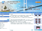 皖通高速www.anhui-expressway.net