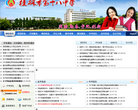 唐山市第一中學ts-edu.net.cn