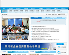 黑龍江省工商局hljaic.gov.cn
