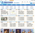 中國經濟信息網cei.gov.cn
