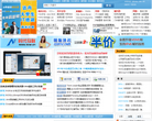 中國共享軟體聯盟cnsw.org