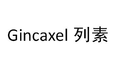 南方製藥-831207-福建南方製藥股份有限公司