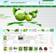 綠蔓生物-831319-湖南綠蔓生物科技股份有限公司