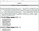 蘭州商學院隴橋學院www.lzlqc.com