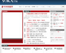 YOKA時尚網明星庫star.yoka.com