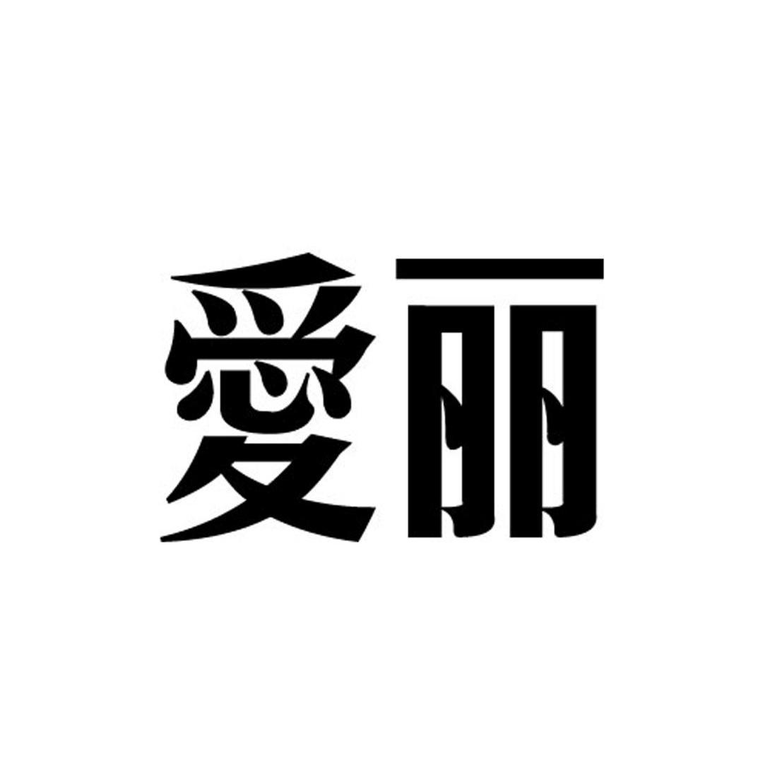 靈雲文化-靈雲（北京）文化傳媒有限公司