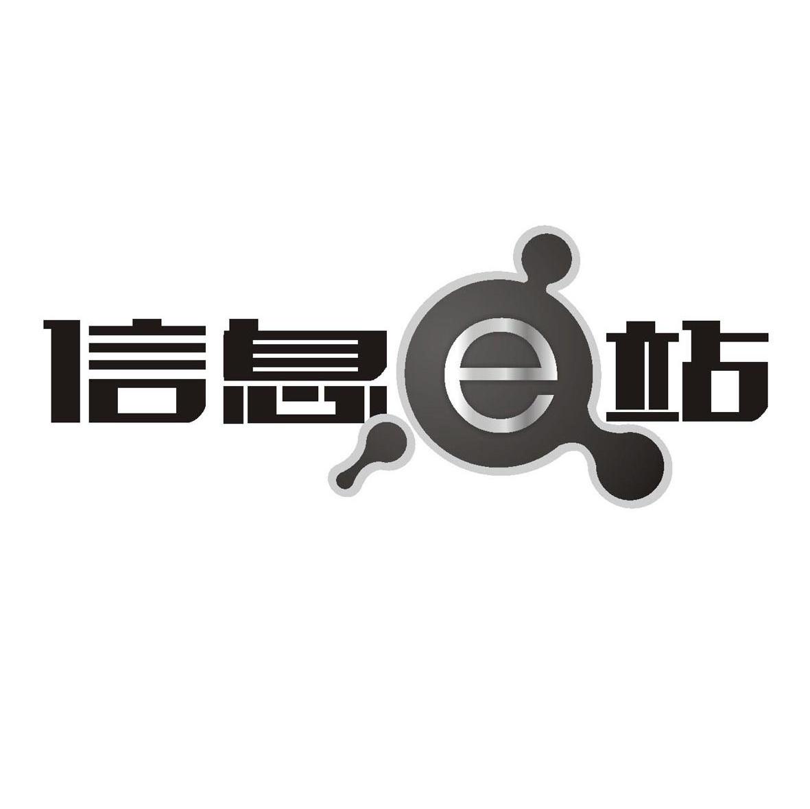 電信深圳-中國電信股份有限公司深圳分公司