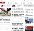 178新聞中心news.178.com