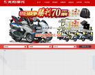 川崎摩托kawasaki-motors.cn