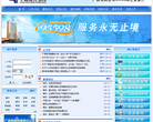 中國南方電網95598.gx.csg.cn