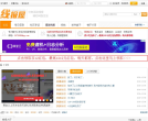 中國教育線上留學頻道l.jybest.cn