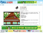 線上鋼琴gangqin.51240.com